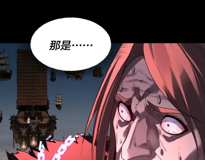 《我！天命大反派》第321话 仙器之威图26