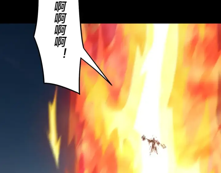 《我！天命大反派》第321话 仙器之威图29