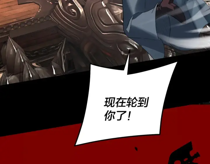 《我！天命大反派》第321话 仙器之威图42