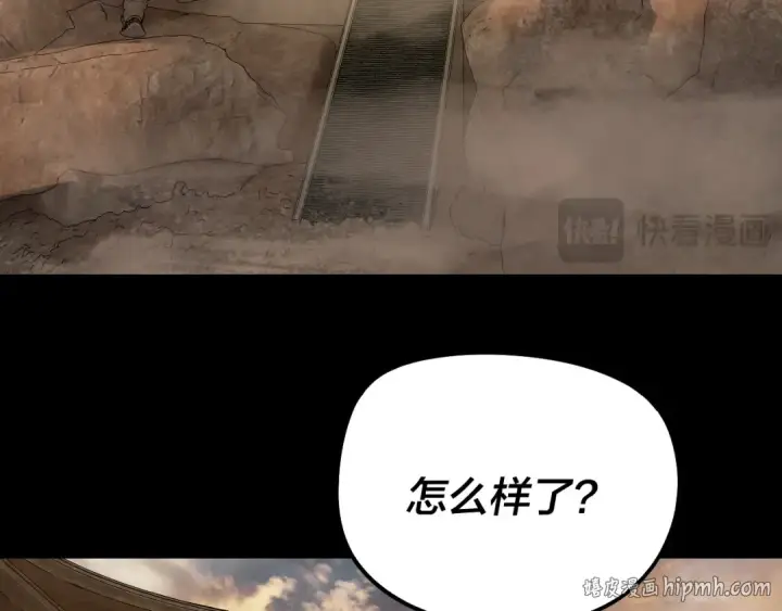 《我！天命大反派》第321话 仙器之威图48