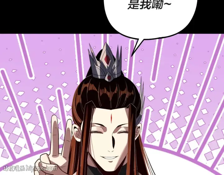 《我！天命大反派》第321话 仙器之威图64