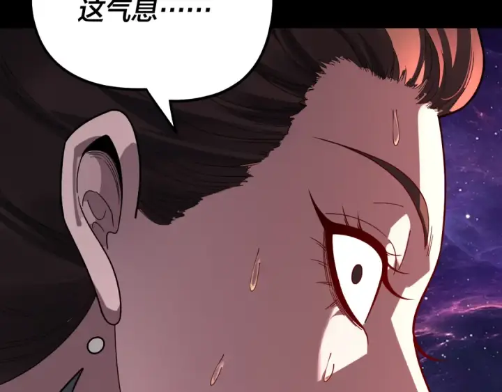 《我！天命大反派》第322话 先来后到图10