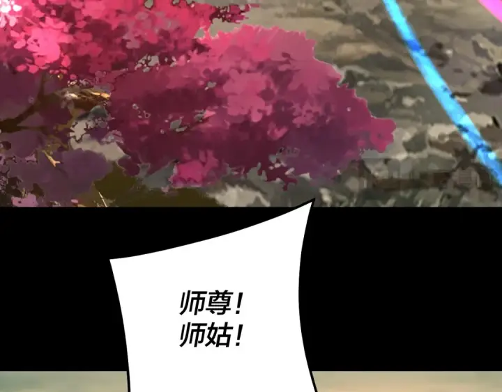 《我！天命大反派》第322话 先来后到图106