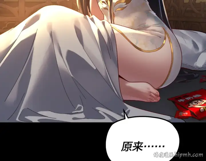 《我！天命大反派》第322话 先来后到图144
