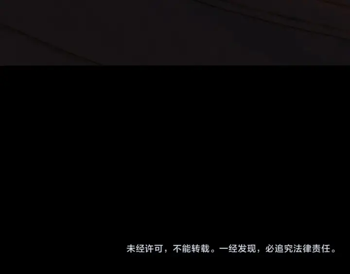 《我！天命大反派》第322话 先来后到图148