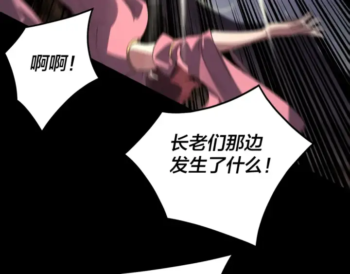 《我！天命大反派》第322话 先来后到图20