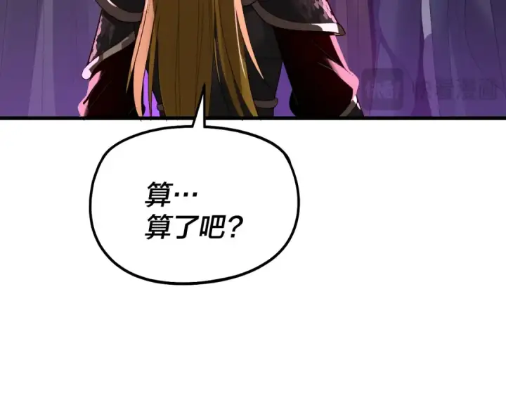 《我！天命大反派》第322话 先来后到图58
