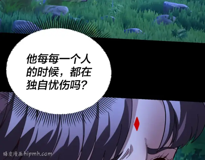 《我！天命大反派》第322话 先来后到图80