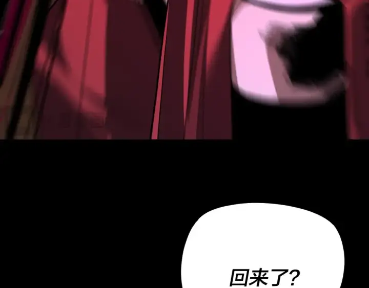 《我！天命大反派》第322话 先来后到图90