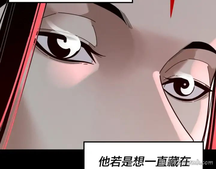 《我！天命大反派》第323话 莅临绝阴天图104