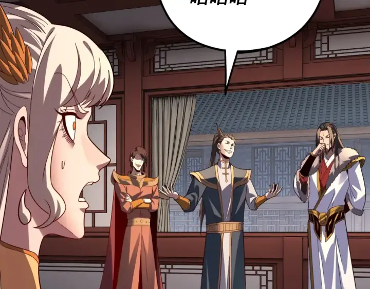 《我！天命大反派》第323话 莅临绝阴天图55