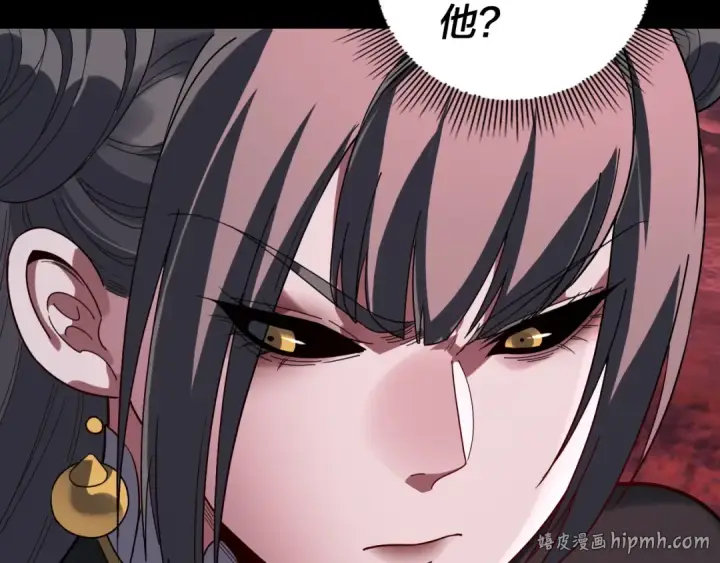 《我！天命大反派》第324话 盯得死死的。图104