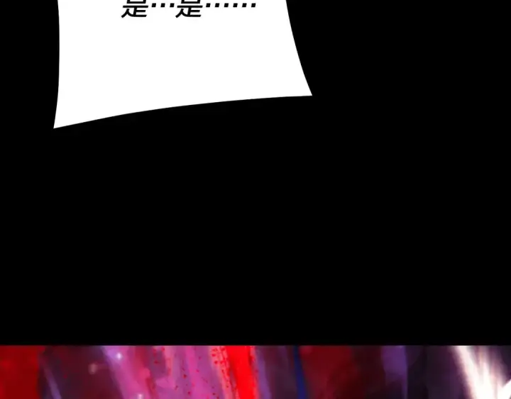 《我！天命大反派》第324话 盯得死死的。图77