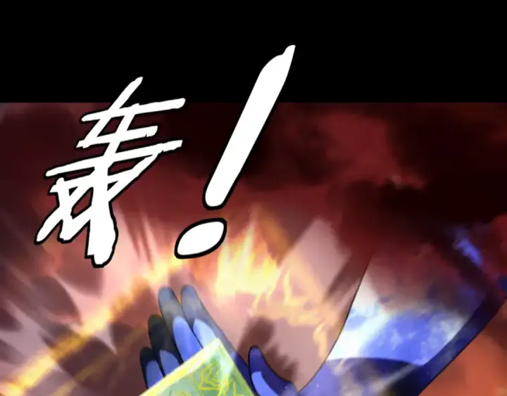 《我！天命大反派》第325话 轮回古天尊的谋划图106