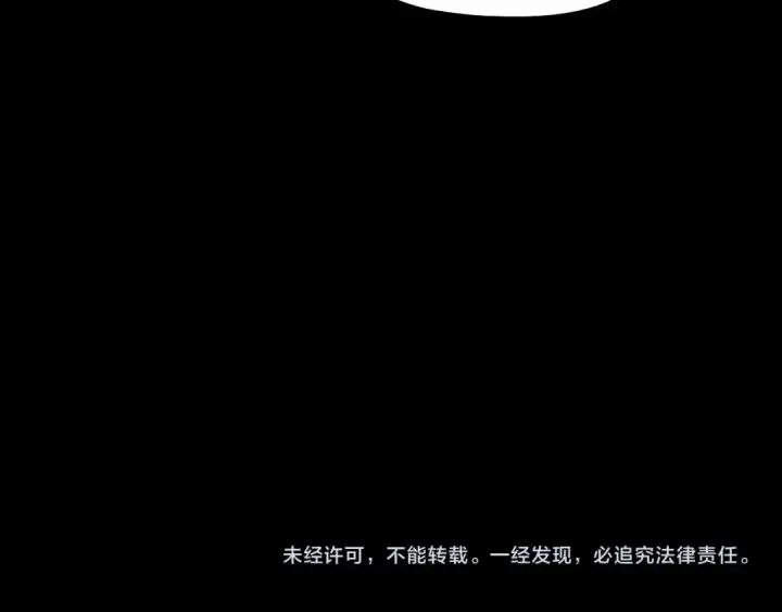 《我！天命大反派》第325话 轮回古天尊的谋划图135