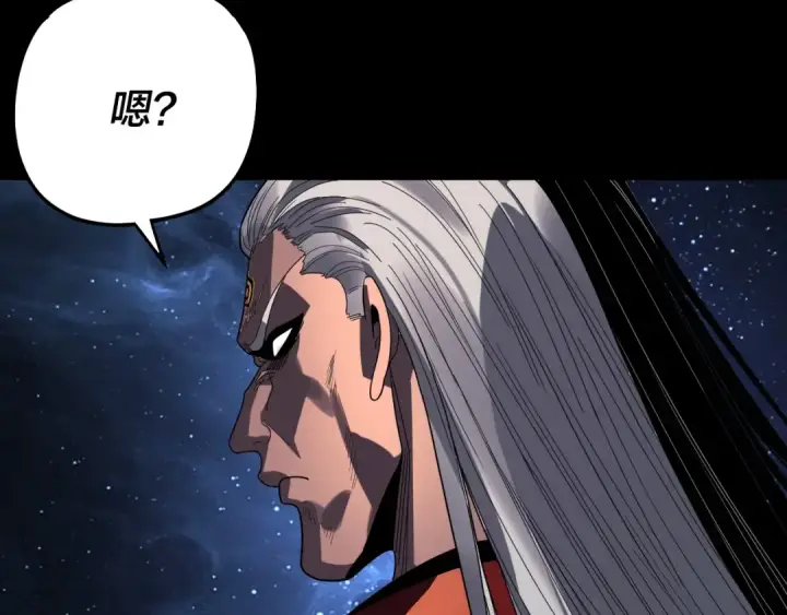 《我！天命大反派》第325话 轮回古天尊的谋划图43