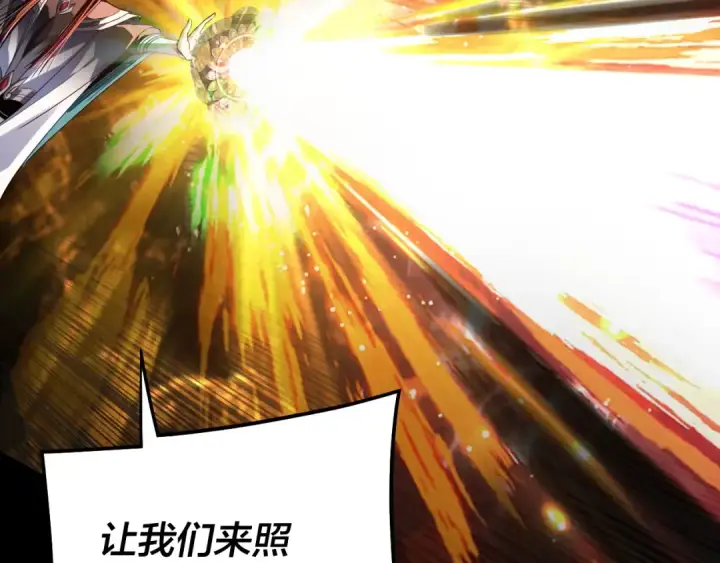 《我！天命大反派》第325话 轮回古天尊的谋划图73