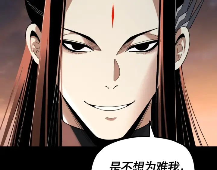 《我！天命大反派》第325话 轮回古天尊的谋划图89