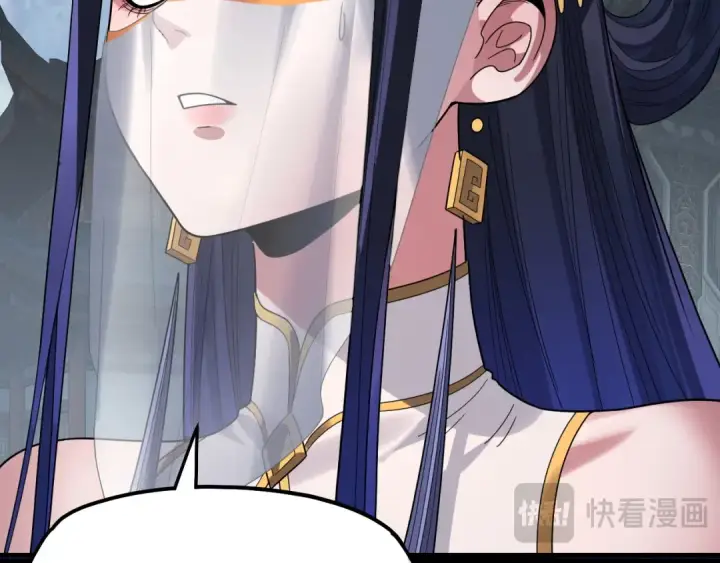 《我！天命大反派》第326话 仙境！图101