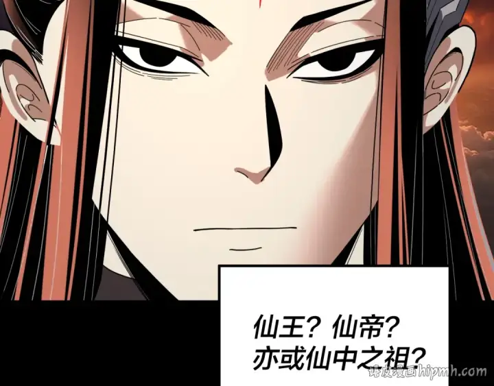 《我！天命大反派》第326话 仙境！图112