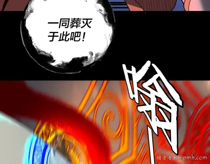 《我！天命大反派》第326话 仙境！图128