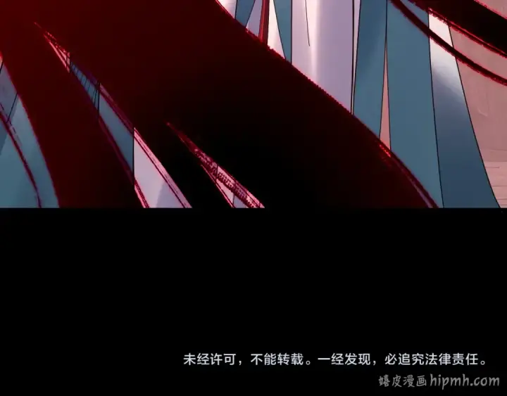《我！天命大反派》第326话 仙境！图144