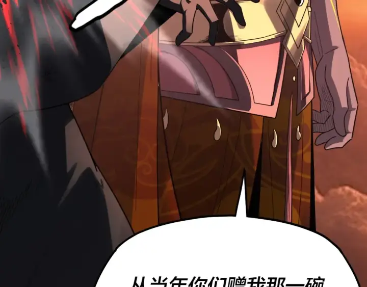 《我！天命大反派》第326话 仙境！图20