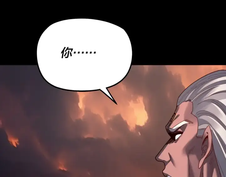 《我！天命大反派》第326话 仙境！图26