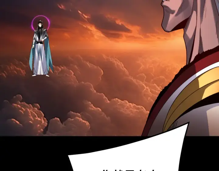 《我！天命大反派》第326话 仙境！图27