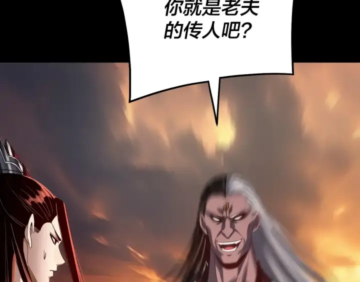 《我！天命大反派》第326话 仙境！图28