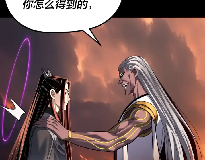 《我！天命大反派》第326话 仙境！图34