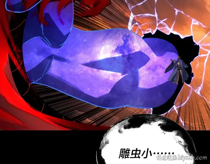 《我！天命大反派》第326话 仙境！图56