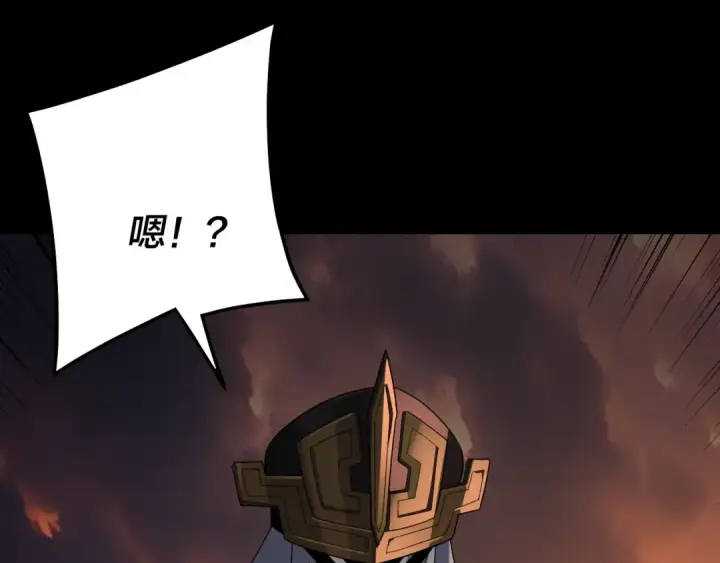 《我！天命大反派》第326话 仙境！图6