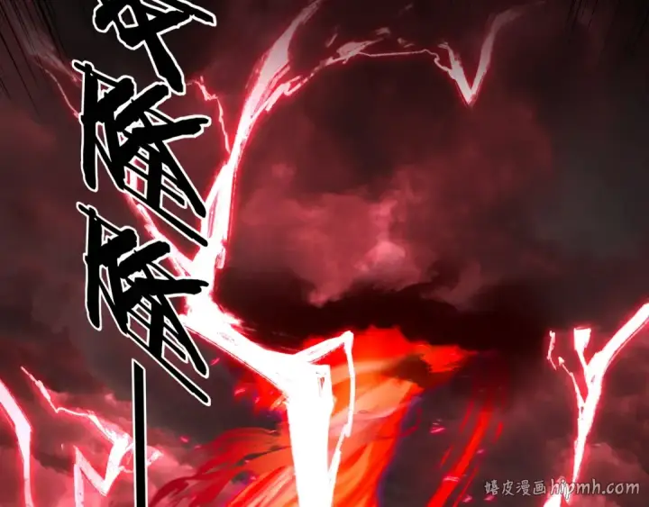 《我！天命大反派》第326话 仙境！图72