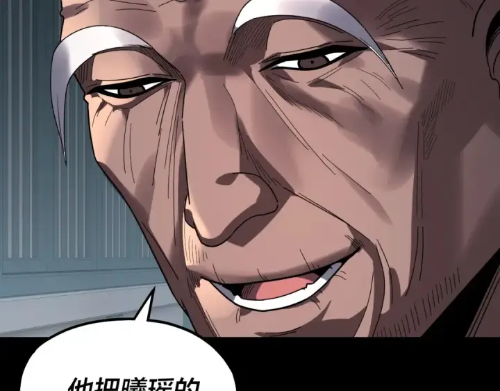 《我！天命大反派》第326话 仙境！图90