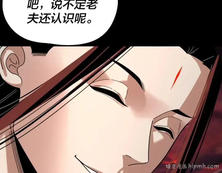 《我！天命大反派》第327话 做仙要低调。图48