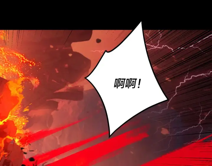 《我！天命大反派》第327话 做仙要低调。图6