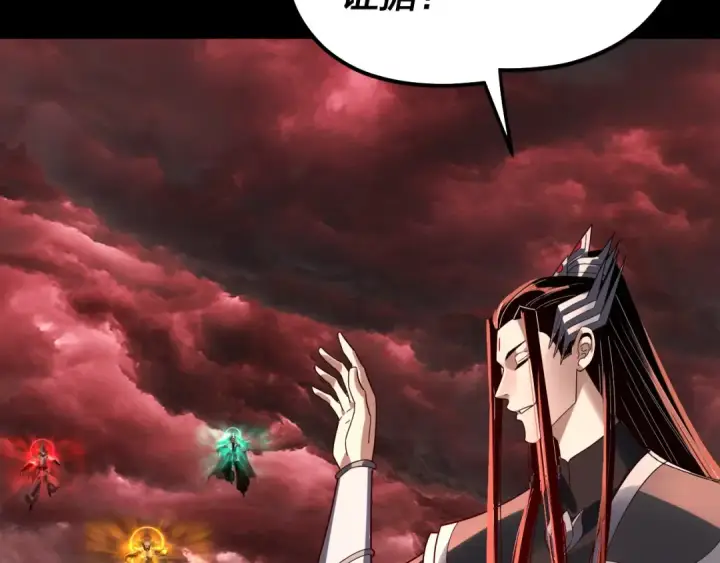 《我！天命大反派》第328话 圣女·危！图103