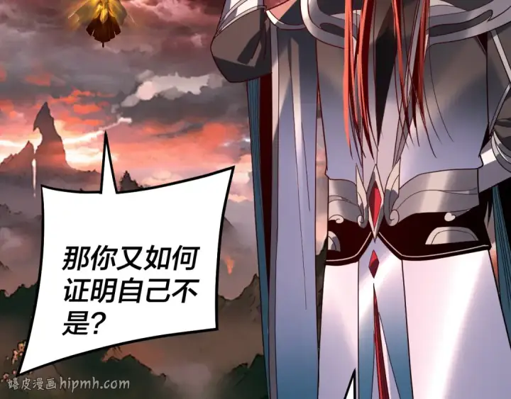 《我！天命大反派》第328话 圣女·危！图104