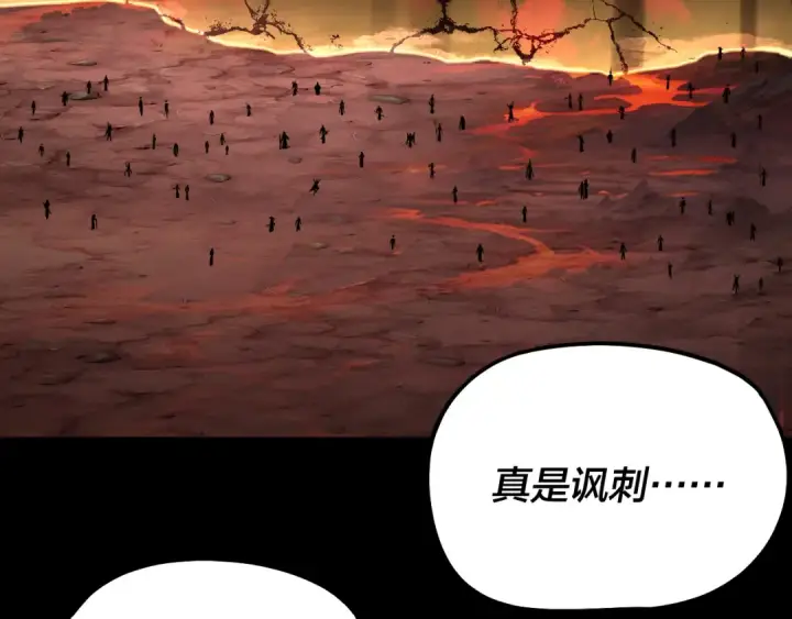 《我！天命大反派》第328话 圣女·危！图108