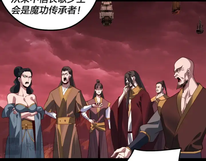 《我！天命大反派》第328话 圣女·危！图21