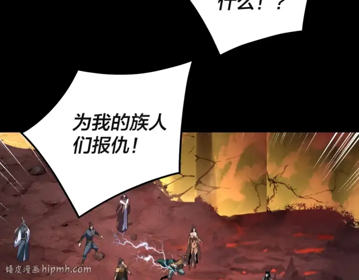 《我！天命大反派》第328话 圣女·危！图48