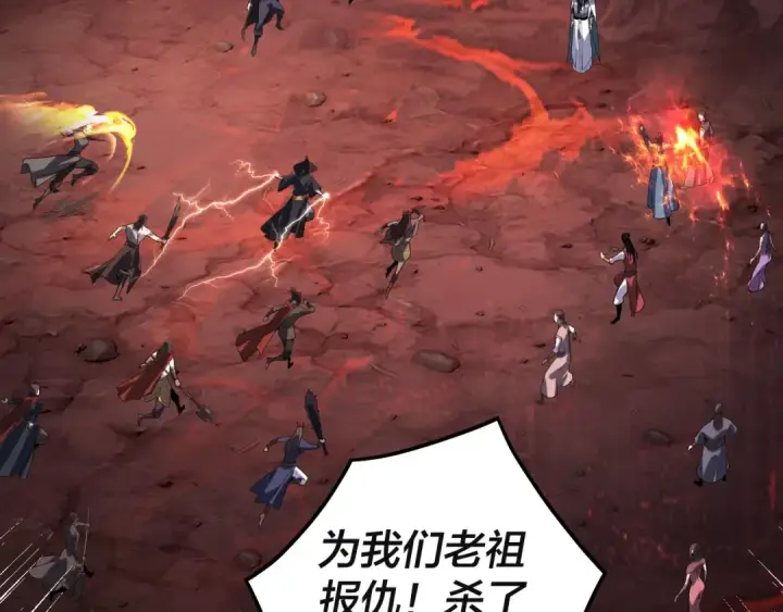 《我！天命大反派》第328话 圣女·危！图49