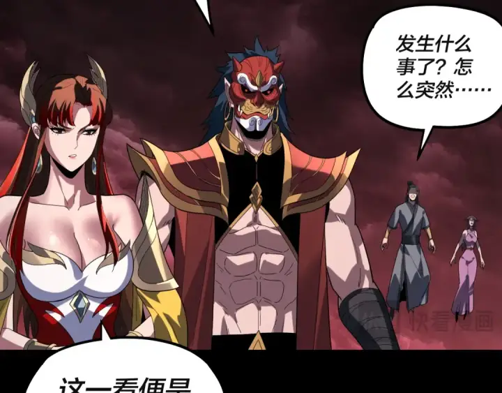 《我！天命大反派》第328话 圣女·危！图51