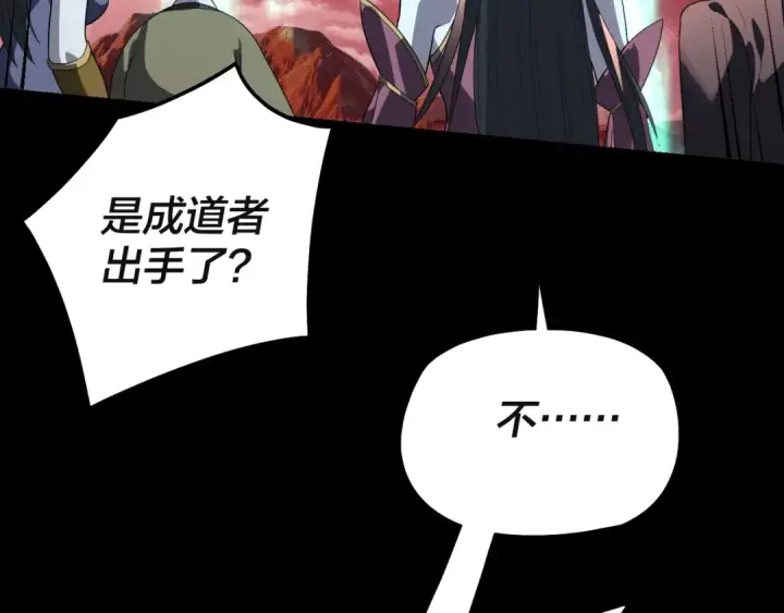 《我！天命大反派》第328话 圣女·危！图58