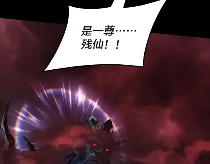 《我！天命大反派》第328话 圣女·危！图59