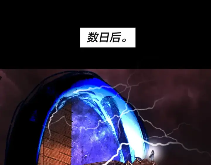 《我！天命大反派》第328话 圣女·危！图6