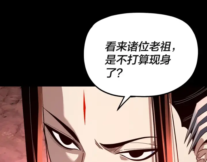 《我！天命大反派》第328话 圣女·危！图75