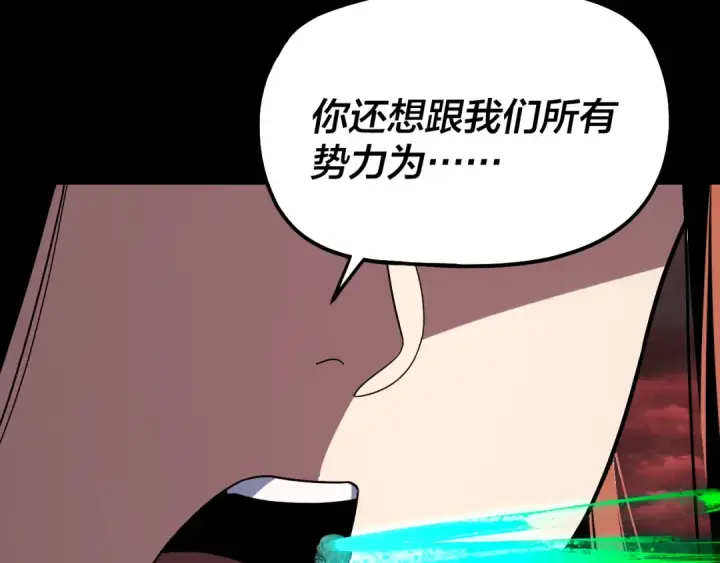 《我！天命大反派》第328话 圣女·危！图90