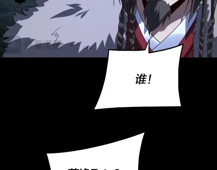 《我！天命大反派》第329话 这里不行的！图122